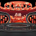 Spring Festival Gala Stage Design Featuring Red Orange Circular Decorations And City Silhouettes