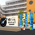 Campus Graduation Stage With Decorated Backdrop Banners And Building Background