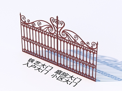 Wrought Iron Gate Courtyard Gate Entrance Gate Community Gate 3d model