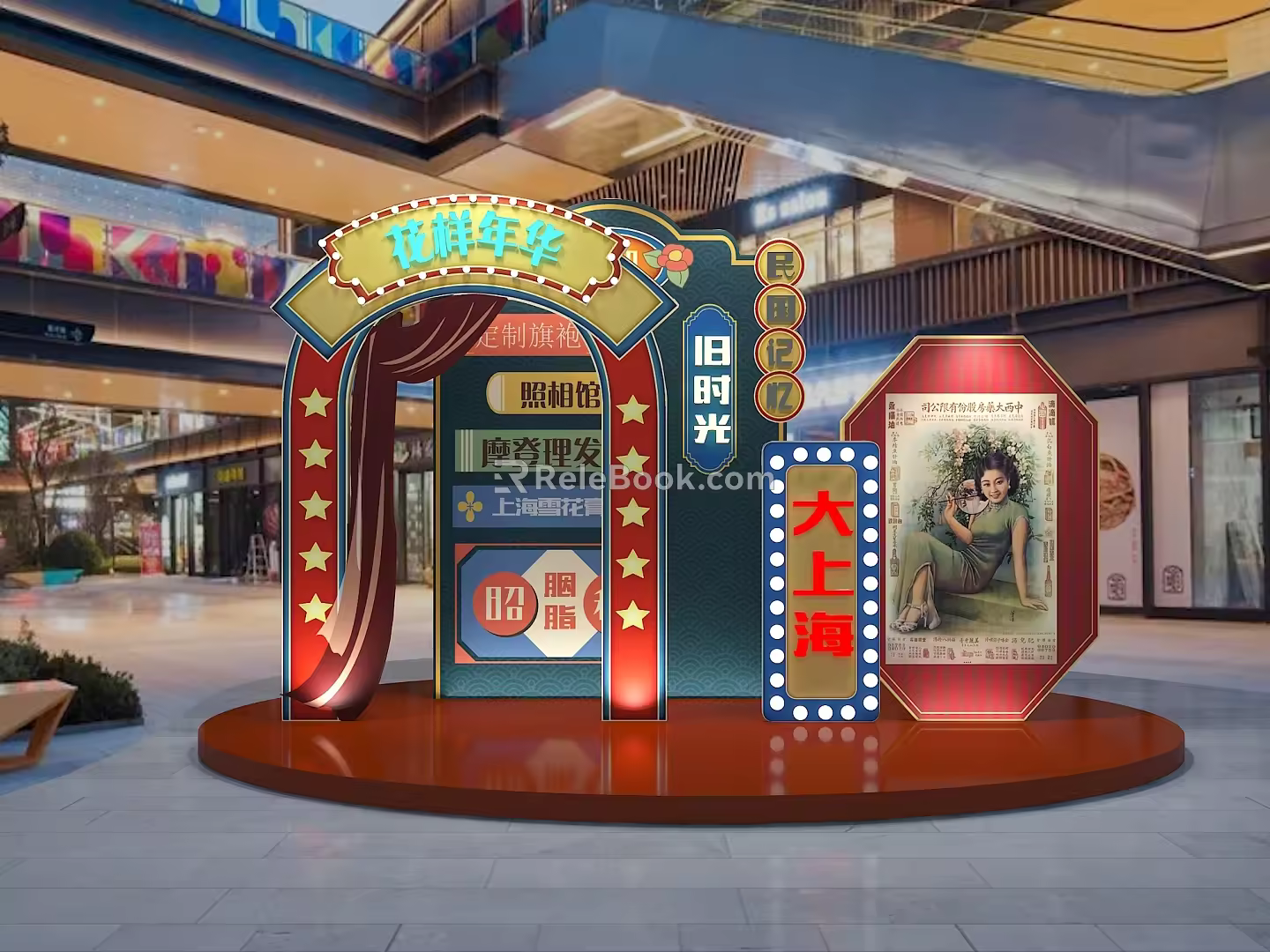 Retro Shanghai Landscaping Memory of the Republic of China Old Time Shanghai Modern Shanghai Meichen Shopping Mall Meichen 3d model