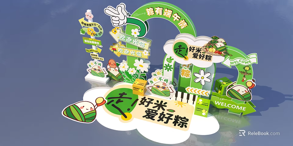 Dragon Boat Festival Themed Photo Spot With Cartoon Zongzi Characters Green Decor And Welcome Sign 3d model 