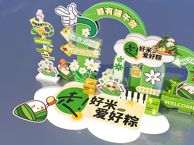 Dragon Boat Festival Themed Photo Spot With Cartoon Zongzi Characters Green Decor And Welcome Sign 3d model