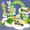 Dragon Boat Festival Themed Photo Spot With Cartoon Zongzi Characters Green Decor And Welcome Sign