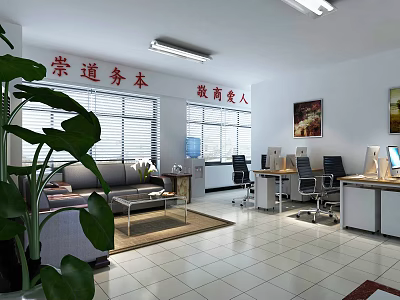Modern Public Office Space With Desks Computers Sofa Green Plants And Windows 3d model