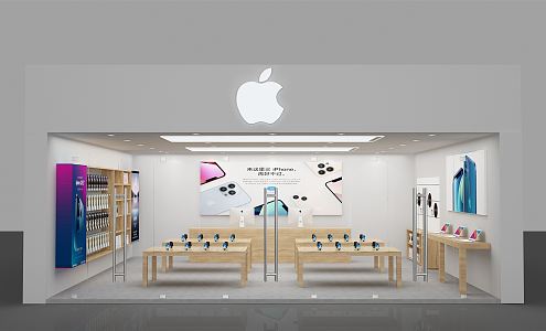 Modern Store Mobile Phone Store Showroom 3d model