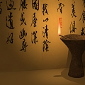 Chinese ancient oil lamp lights night reading 3d model