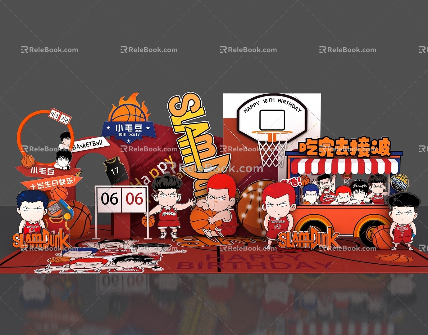 US Chen Baobao Banquet Birthday Party Pin-in DP Atmosphere Photo of 100 Days Basketball Slam Dunk One Year Old Arrangement Background Pile Head Cartoon 3d model