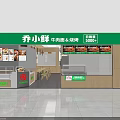 Qiaoxiaoxian Restaurant Specializing in Beef Noodles and Barbecue with Daily Sales Over 3000+