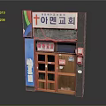 Traditional Korean Church Storefront With Colorful Logo Wooden Door Glass Panels And Blue Columns
