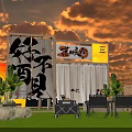 Chinese Character Signs Night Market Photo Check In Spot With Sunset Sky Grass Palm Trees