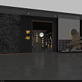 Japanese Style Restaurant Interior Featuring Wooden Ceiling Lattice Screens And Lantern Decorations