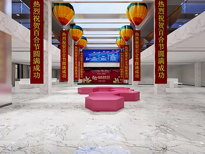 Successful Conference Festival Venue With Red Banners Lanterns Pink Seats And Marble Floor 3d model