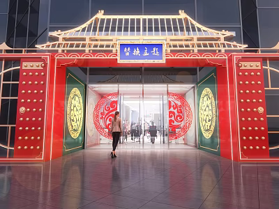 Traditional Chinese Event Entrance Red With Golden Decorations Blue Plaque Silk Road Theme Circular Ornaments 3d model