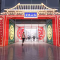 Traditional Chinese Event Entrance Red With Golden Decorations Blue Plaque Silk Road Theme Circular Ornaments