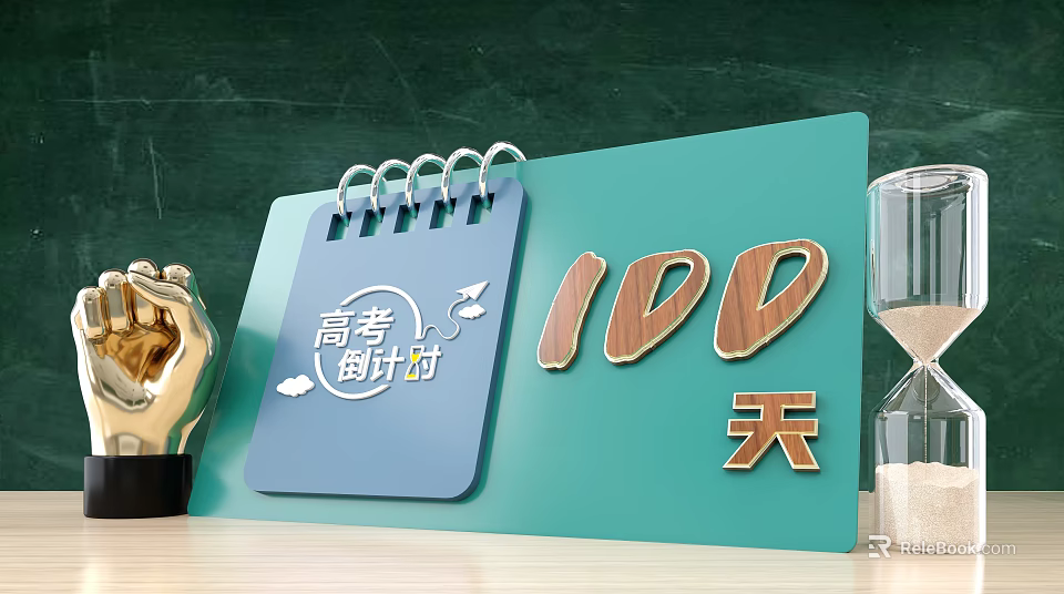 Gaokao Countdown Calendar With 100 Days Sign Hourglass And Golden Fist 3d model 