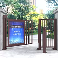 Smart Community Entrance Gate With License Plate Recognition Security System