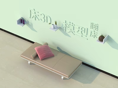 3D Model Beauty Salon Treatment Bed With Beige Surface Pink Pillow And Wall Shelves 3d model