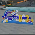 2024 Development Zone Enterprise Star Product Launch Featuring Health Quality Life Beauty