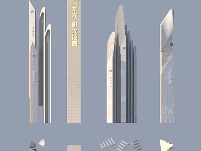 Huamaoyuan Architectural Facade Renderings With Modern Design And Structural Details 3d model