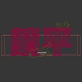 Fun Photo Check In Spot Featuring Green 3D Lie Flat Characters Checkerboard Background And Figures