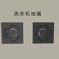 Two Square Washing Machine Floor Drain With Circular Drainage Holes Design