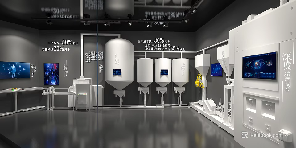Industrial Workshop Interior With White Storage Tanks Digital Displays And Wall Information 3d model 