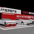 SEVB BEV Electric Vehicles With LFP Economy And NCM Long Range Products