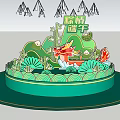 Dragon Boat Festival 3D Layered Decoration With Zongzi Dragon And Bamboo