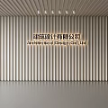 Modern Front Desk Background Wall Simple Background Wall Front Desk Reception Area Background Wall Company Front Desk Background Wall 3d model