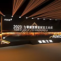 Aiko Night 2023 Check in Event To Redefine Photovoltaics For Zero Carbon World