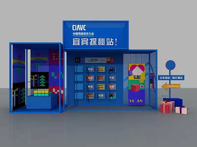 CIAMC Blind Box Drift Station Display With Colorful Cabinets And YA AN Sign 3d model