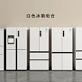 Modern White Refrigerator Combination Display With Multiple Units For Home Use 3d model