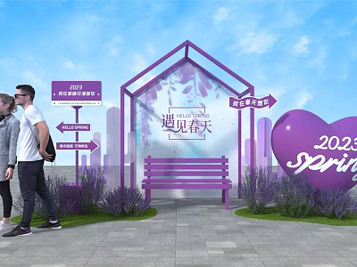 Purple Arch Photo Check In Spot With Lavender Plants Bench And Heart Decoration 2022 Spring 3d model