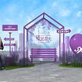 Purple Arch Photo Check In Spot With Lavender Plants Bench And Heart Decoration 2022 Spring