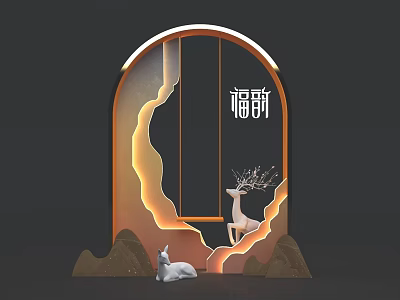 Arch Decorative Display With Fuxin Characters Deer Rabbit And Mountain Elements 3d model