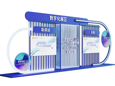 Tobacco and Alcohol Store Digital Exhibition Area Featuring Traditional Retail Cloud Commerce Solutions 3d model