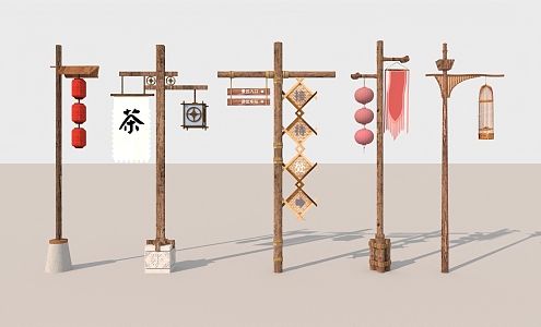 Chinese street lamp 3d model