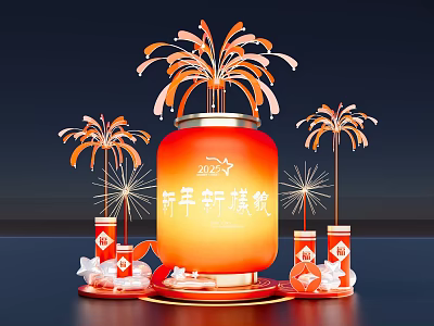 New Year Themed Art Installation With 2024 Lettering Orange Jar And Firework Decorations 3d model