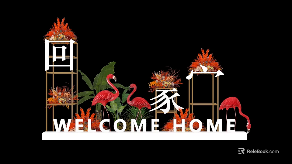 Decorative Welcome Home Scene with Pink Flamingos Golden Shelves Green Plants and Flowers 3d model