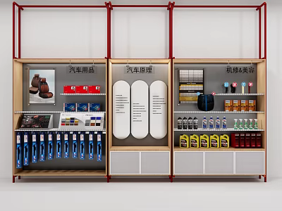 Car Supplies Display Shelves With Multiple Layers For Organized Auto Products Storage 3d model