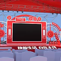 Red Decorative Stage With Large Screen White Seats Arrows And Circular Elements 3d model