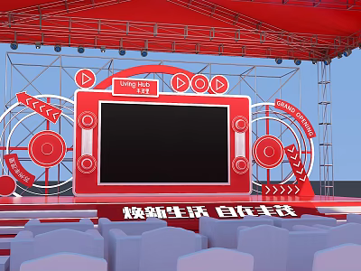 Opening stage design Simple stage 3d model