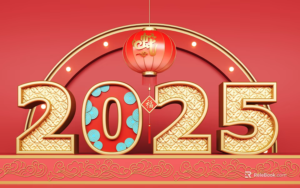 2025 Lunar New Year Festive Decoration With Red Lantern Golden Numbers And Traditional Patterns 3d model 