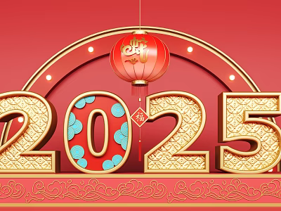 2025 Lunar New Year Festive Decoration With Red Lantern Golden Numbers And Traditional Patterns 3d model