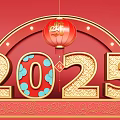 2025 Lunar New Year Festive Decoration With Red Lantern Golden Numbers And Traditional Patterns