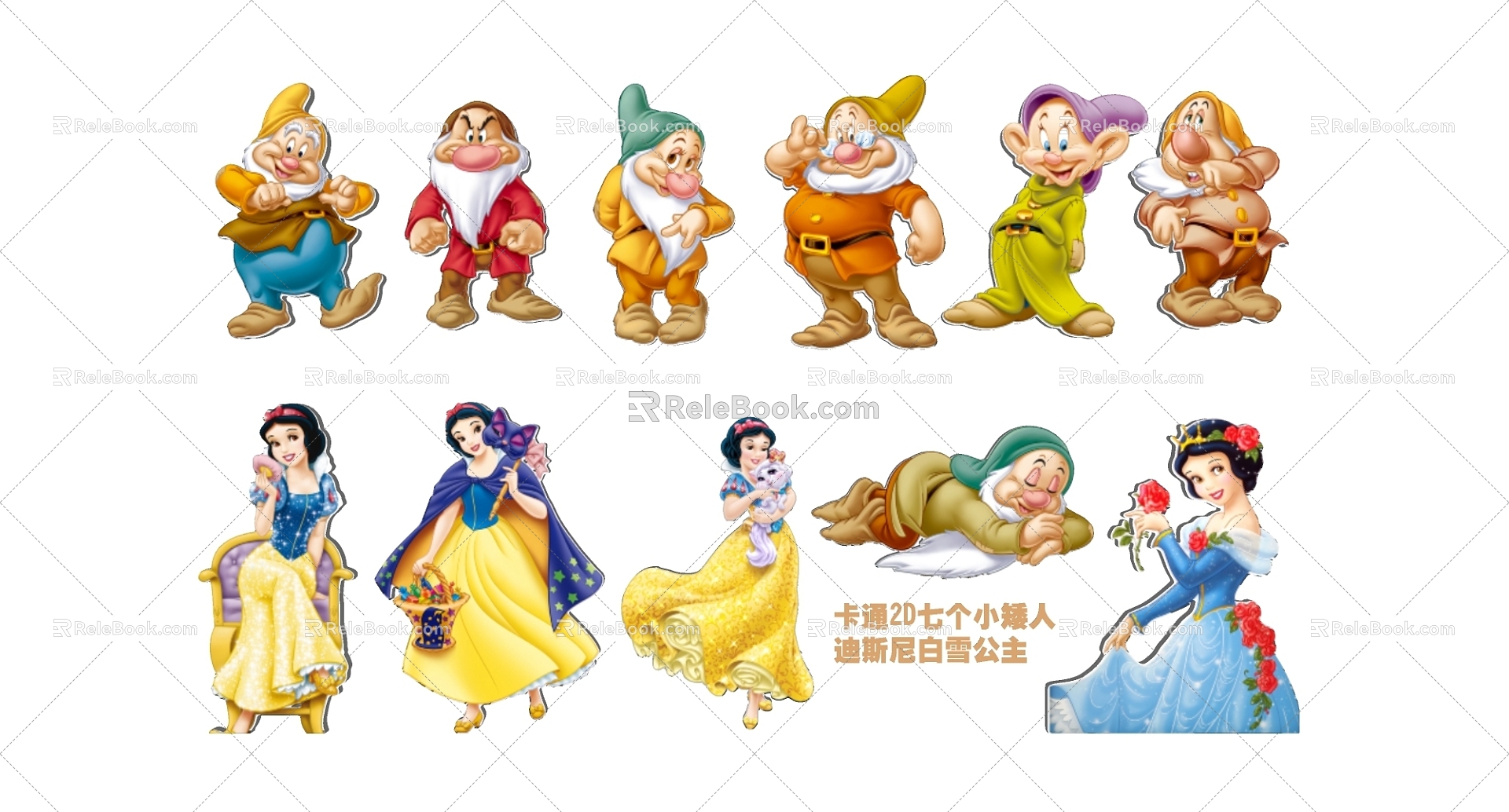 Cartoon 2D Seven Dwarfs Disney Snow White Silhouette 3d model