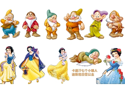 Cartoon 2D Seven Dwarfs Disney Snow White Silhouette 3d model