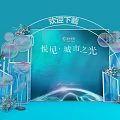 Blue Event Decoration With Arched Flowers Transparent Geometric Elements And City Light Theme 3d model