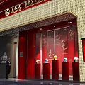 Chinese Style Shop Window Display With Red Background Porcelain Vases On Pedestals And Calligraphy