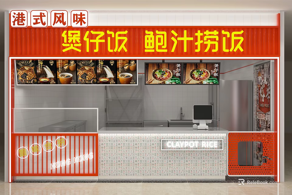 Traditional Hong Kong Style Claypot Rice Abalone Sauce Rice Mall Shop With Authentic Flavors 3d model 